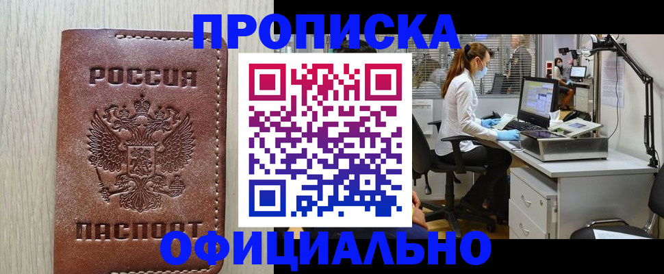 пропишу в квартире в Вятских Полянах