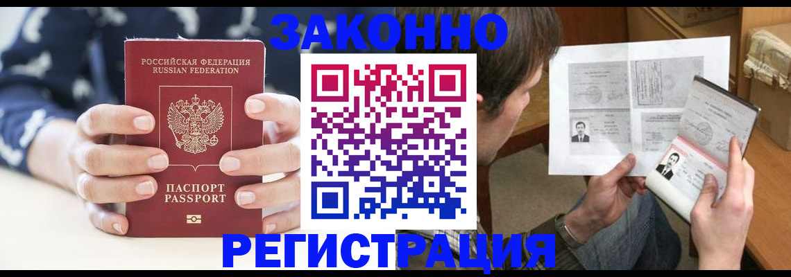 регистрация для дет. сада в Вятских Полянах